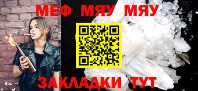 эйфоретик Туймазы
