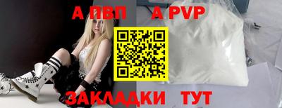 бошки Тула