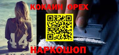 бошки Тула