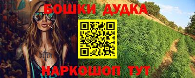 бошки Тула