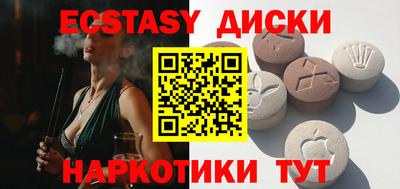 эйфоретик Туймазы