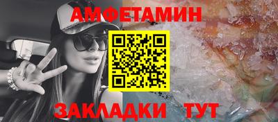 эйфоретик Туймазы