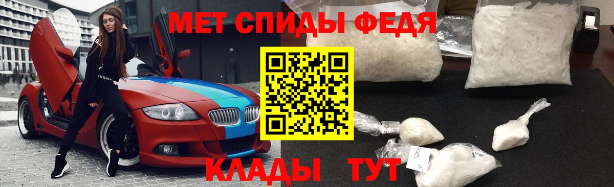 Канаш  Первитин витя  Вход с VPN 
