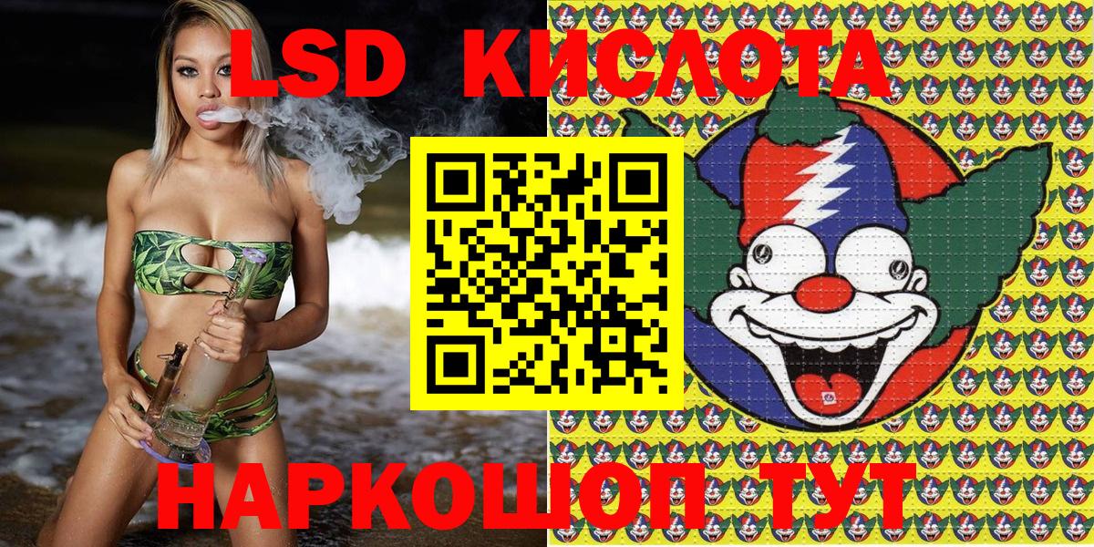 купить наркотики сайты  Наркотические марки 1,8мг  Марки 25I-NBOMe  Вход с VPN  Канаш  Наркотические марки 1,8мг 
