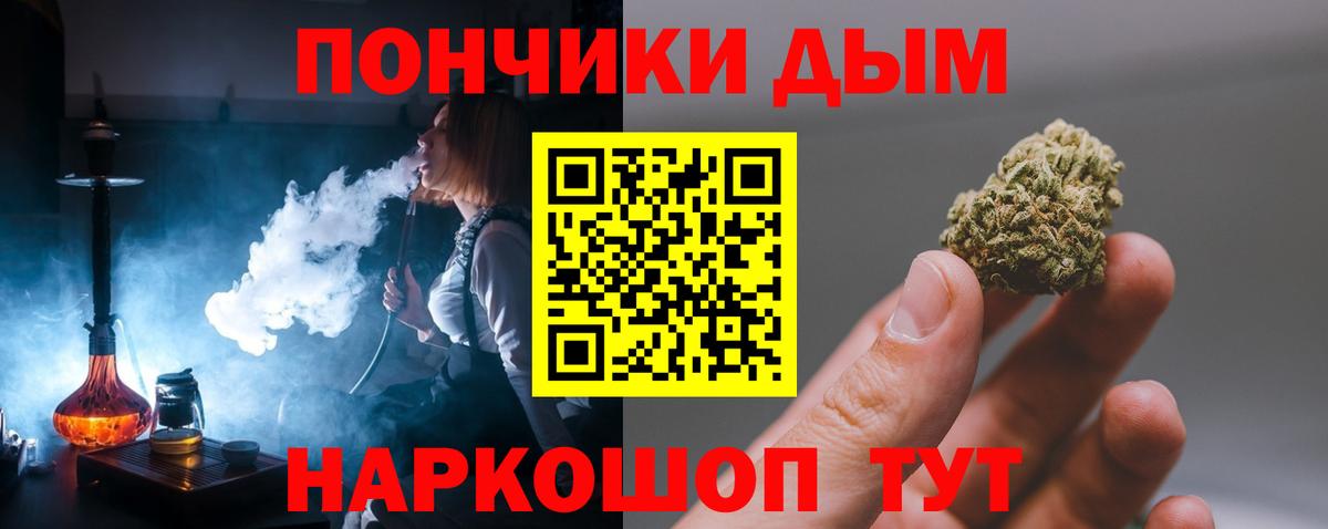 Канаш  Конопля MAZAR  Вход с VPN  Каннабис Bruce Banner 